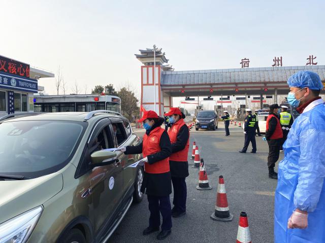 02宿州中心黨員先鋒隊參與道口疫情防控-亮身份，做宣傳.jpg