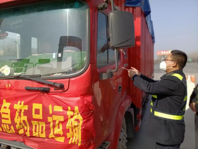 1581470329732357.jpg 蕪合高速雍鎮(zhèn)收費(fèi)站對運(yùn)輸疫情防控藥品車輛優(yōu)先保障通行2 800.jpg